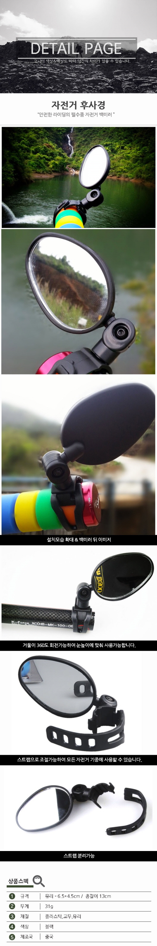 자전거열쇠,자전거용품,자전거도난방지,가드락,자전거악세사리,후사경,손목후사경,사이드미러,거울,자전거물통거치대,자전거벨,자물쇠,자전거잠금장치,와이어자물쇠,자전거락,자전거,자전거자물쇠,도난방지자물쇠,자전거관절락,도난방지,자전거와이어자물쇠,자전거키,4관절자물쇠,6관절락,잠금장치,물통케이지,자전거체인락